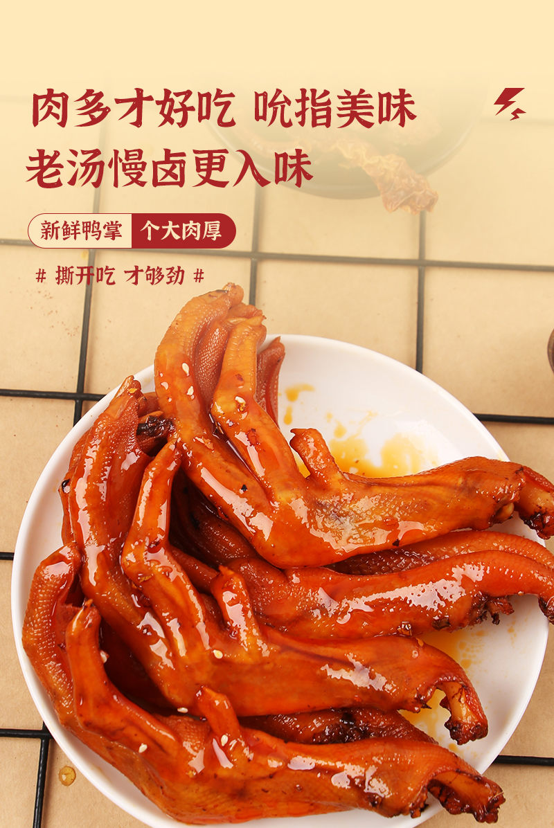 味來(lái)食界