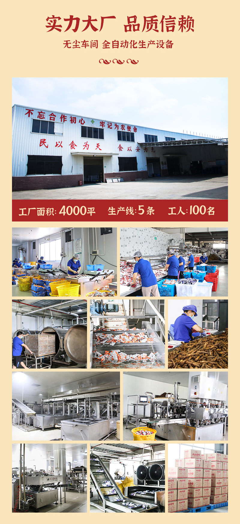 味來(lái)食界