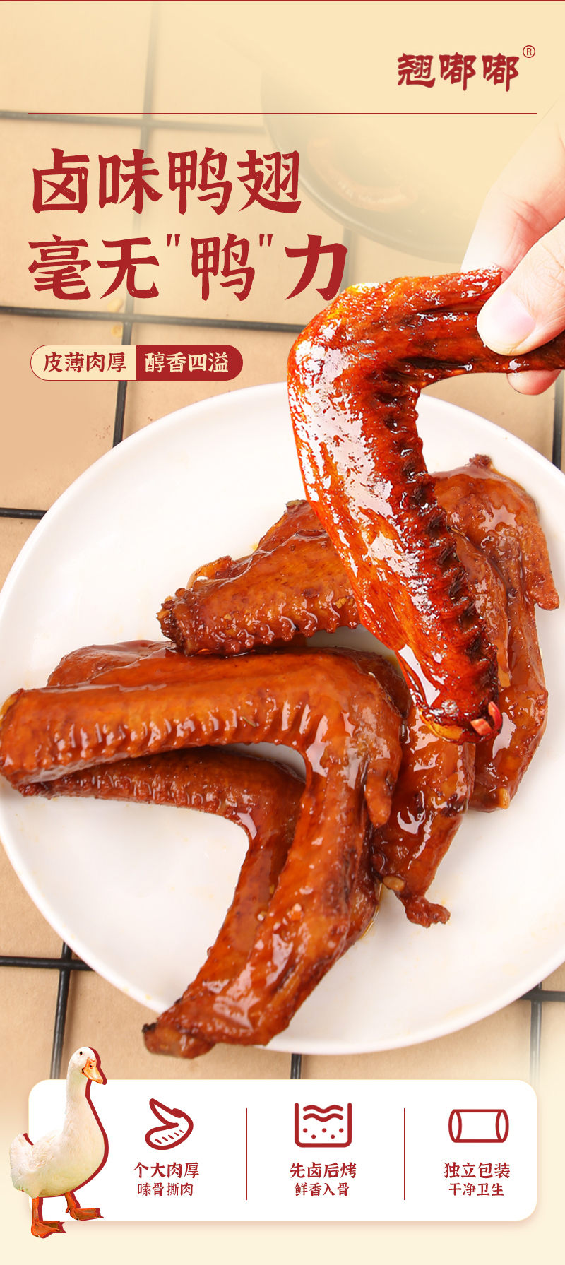 味來(lái)食界