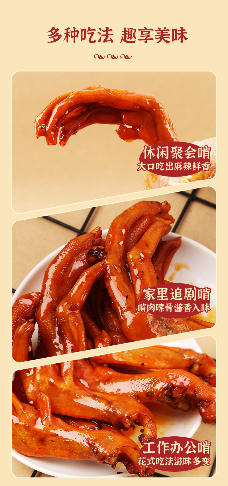 味來(lái)食界