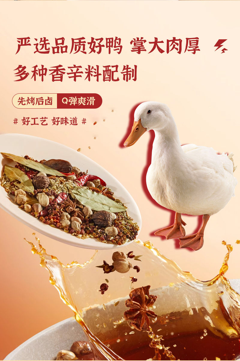 味來(lái)食界